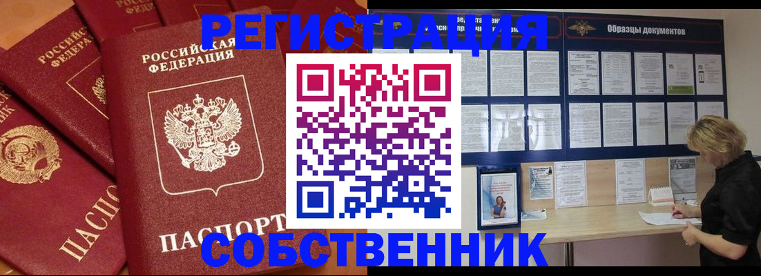 пропишу в квартире в Пугачёве